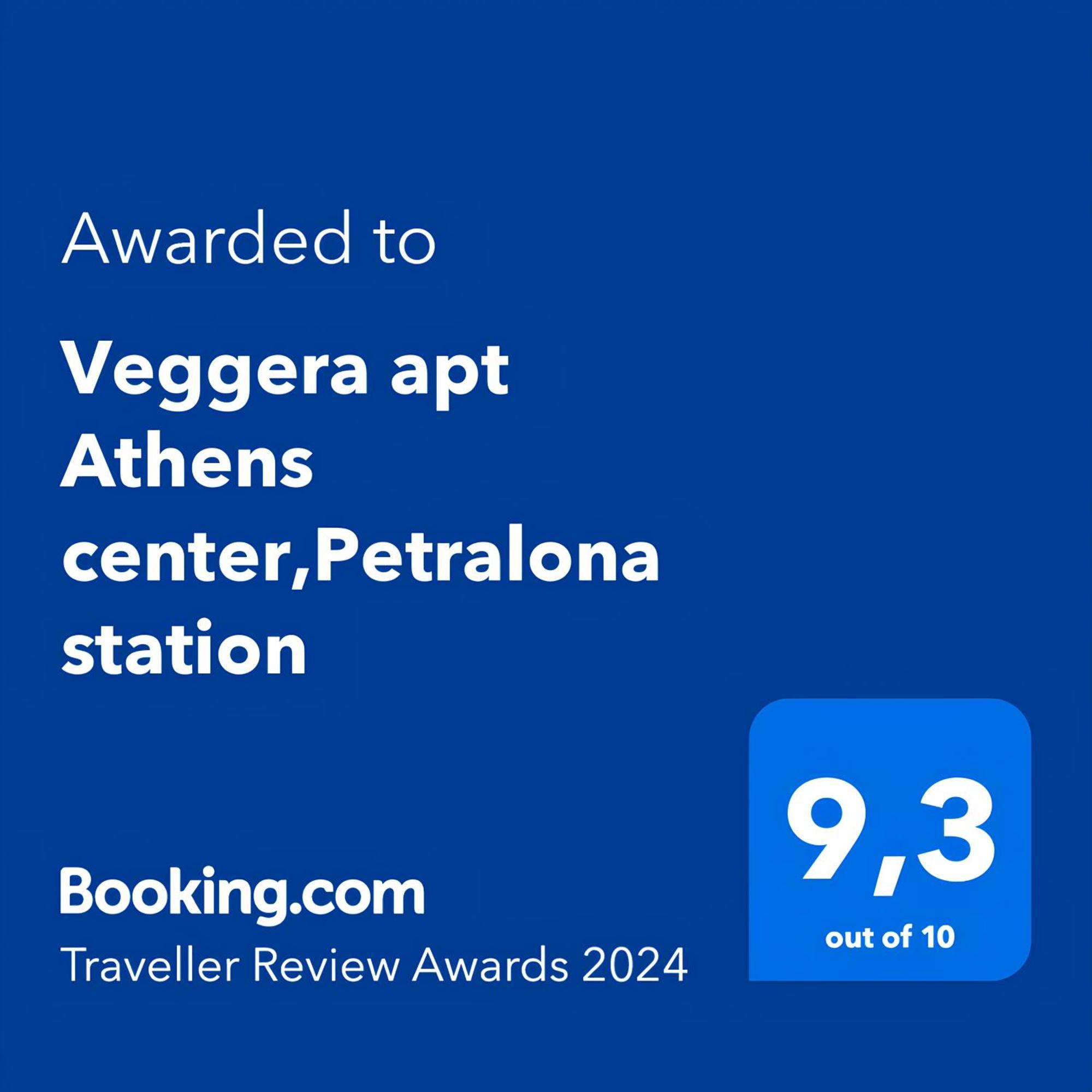 Veggera Apt Athens Center,Petralona Station Εξωτερικό φωτογραφία